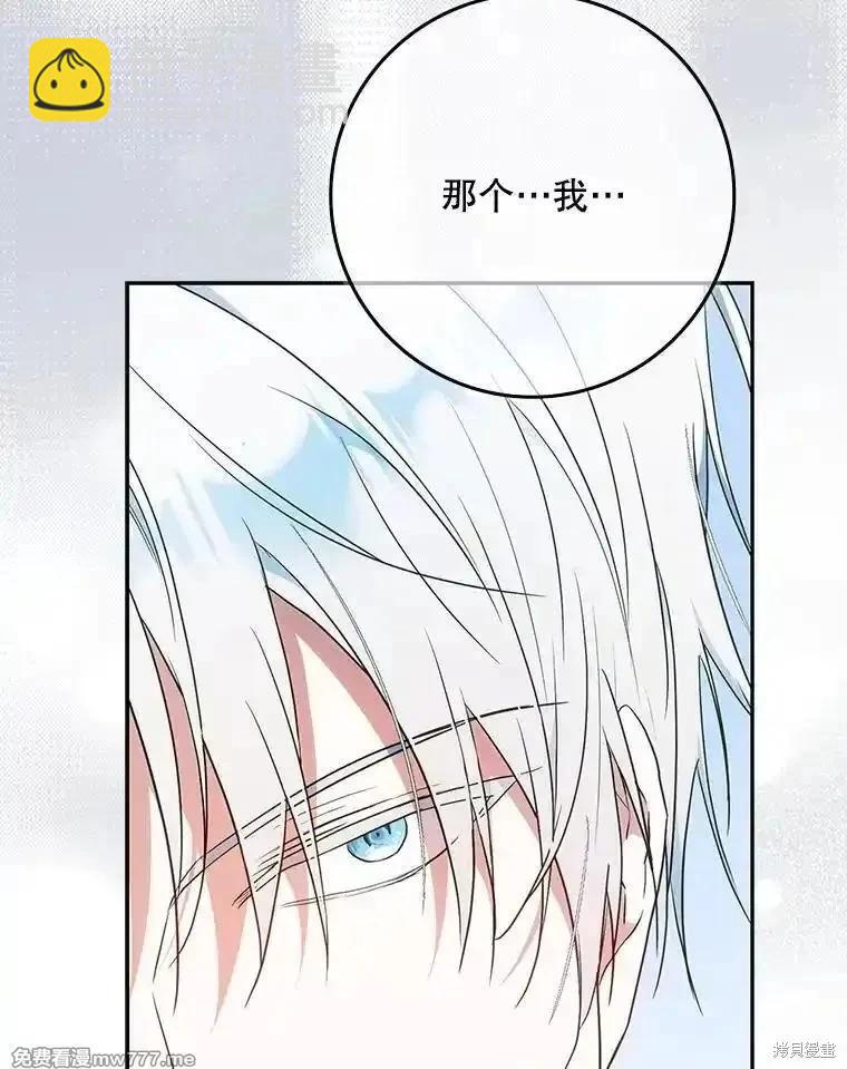 第111话123