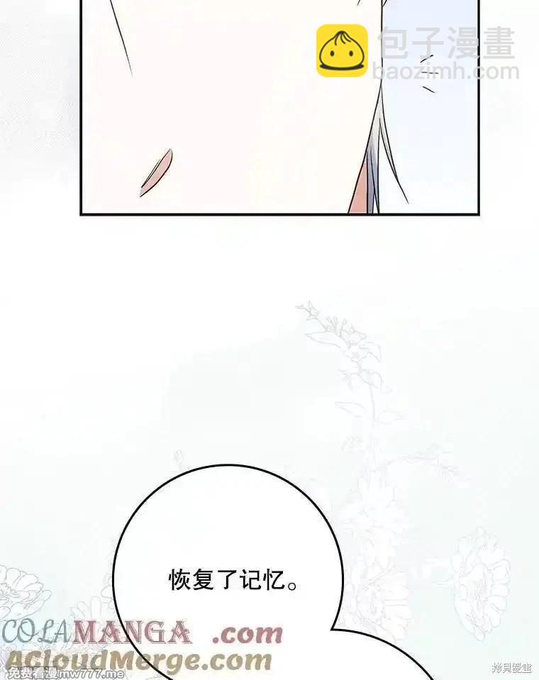 第111话124