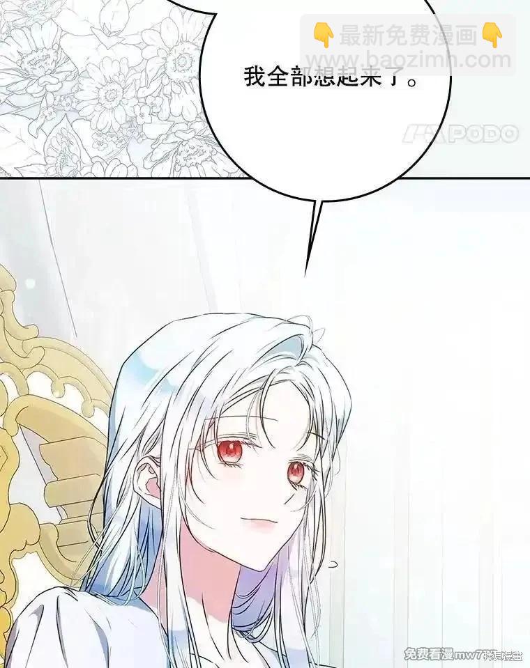 第111话125