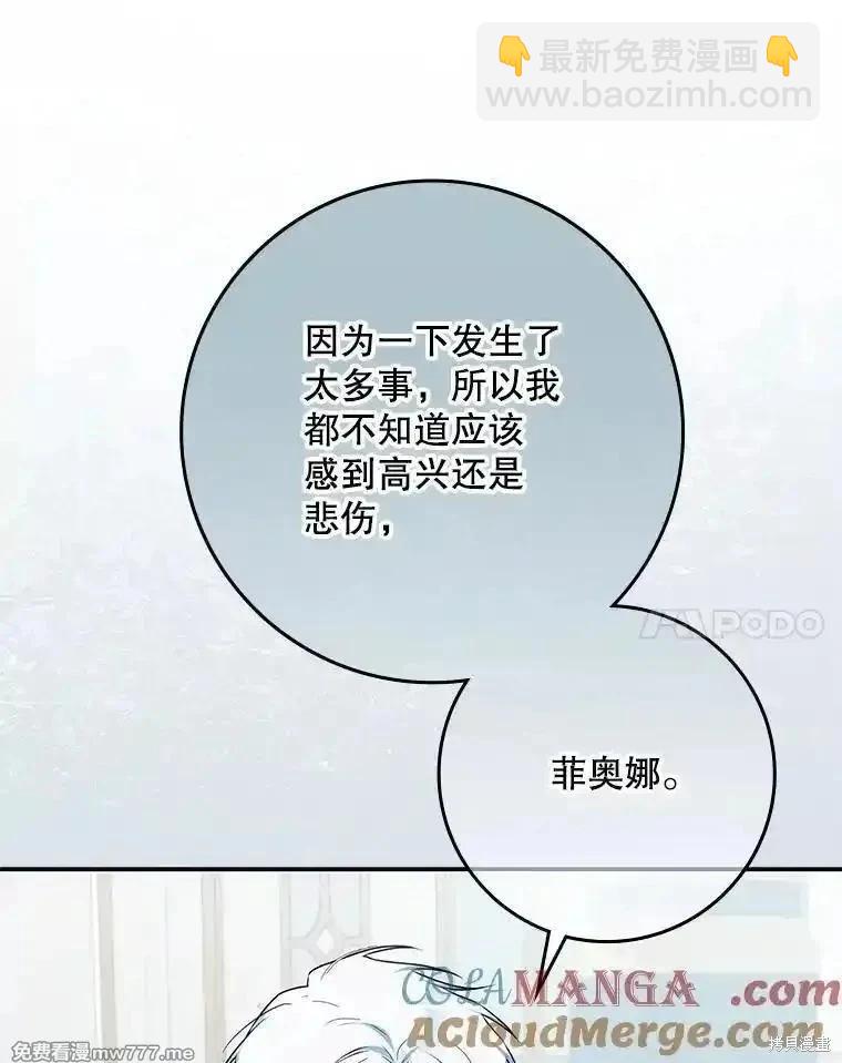 第111话128