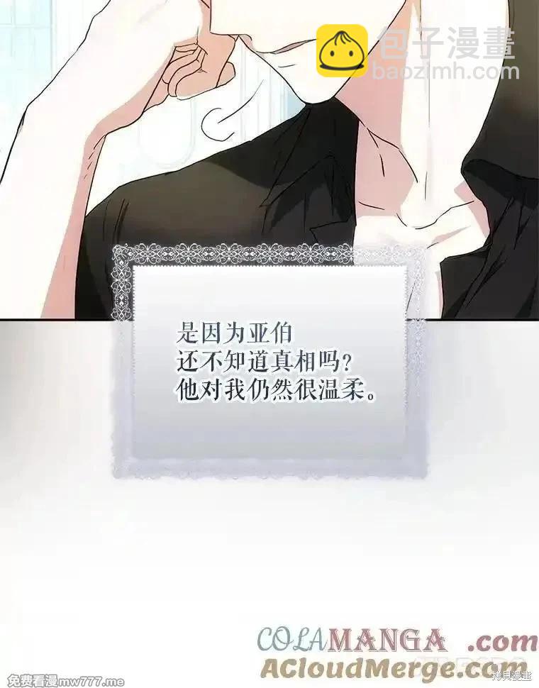 第111话132