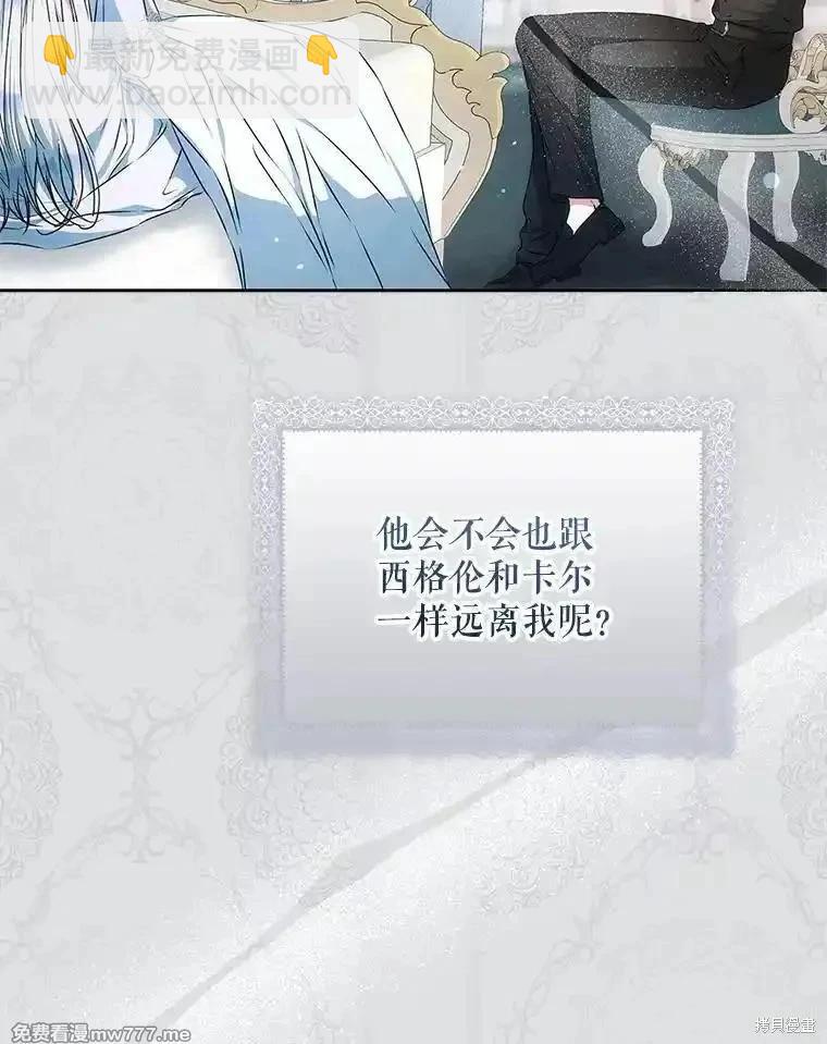 第111话134