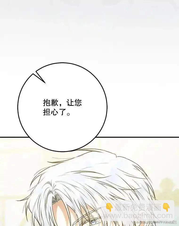 第111话137