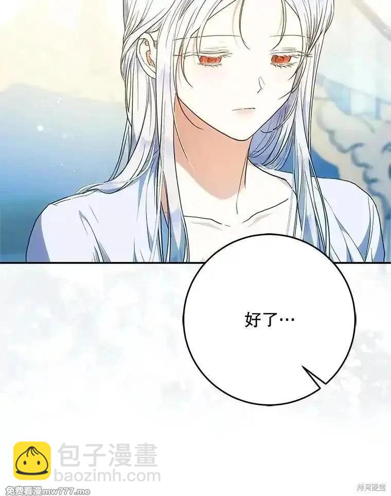 第111话139