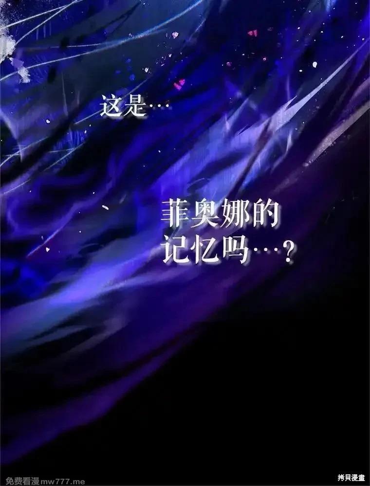 第111话14