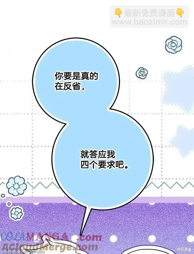 第111话140