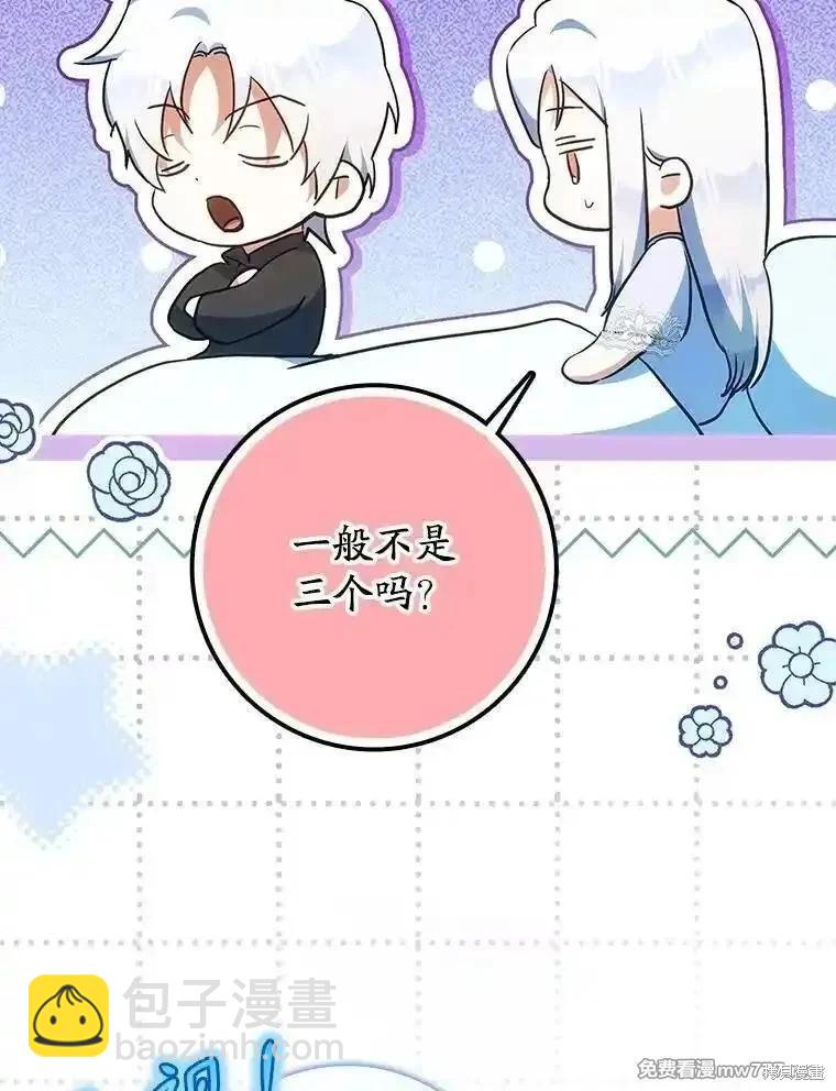 第111话141