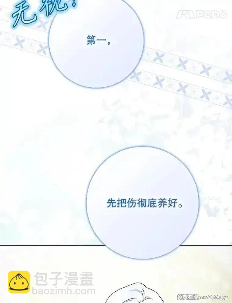 第111话142