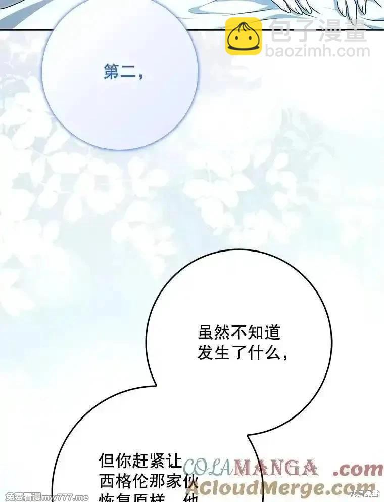 第111话144