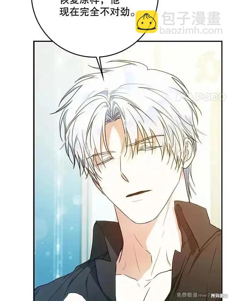 第111话145