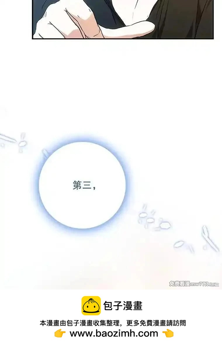 第111话146