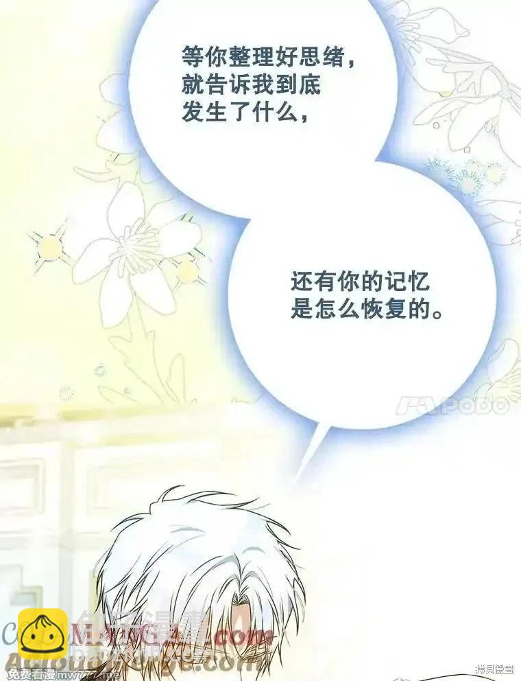 第111话148