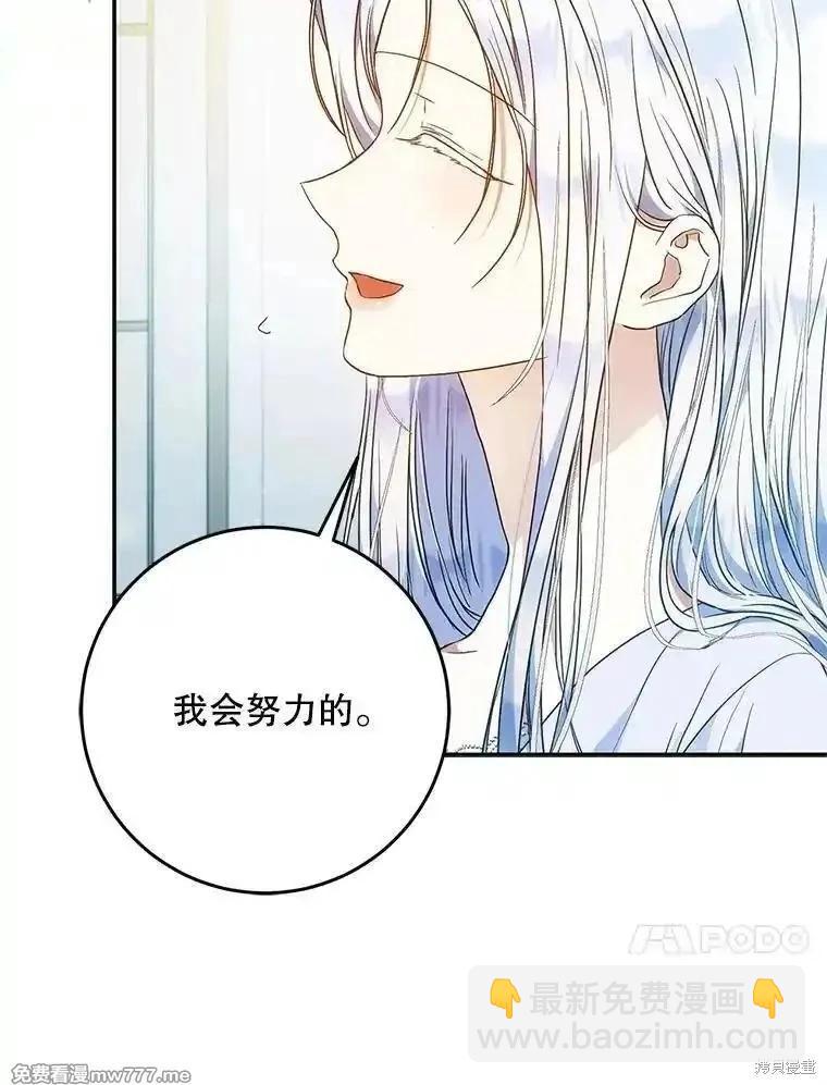 第111话151