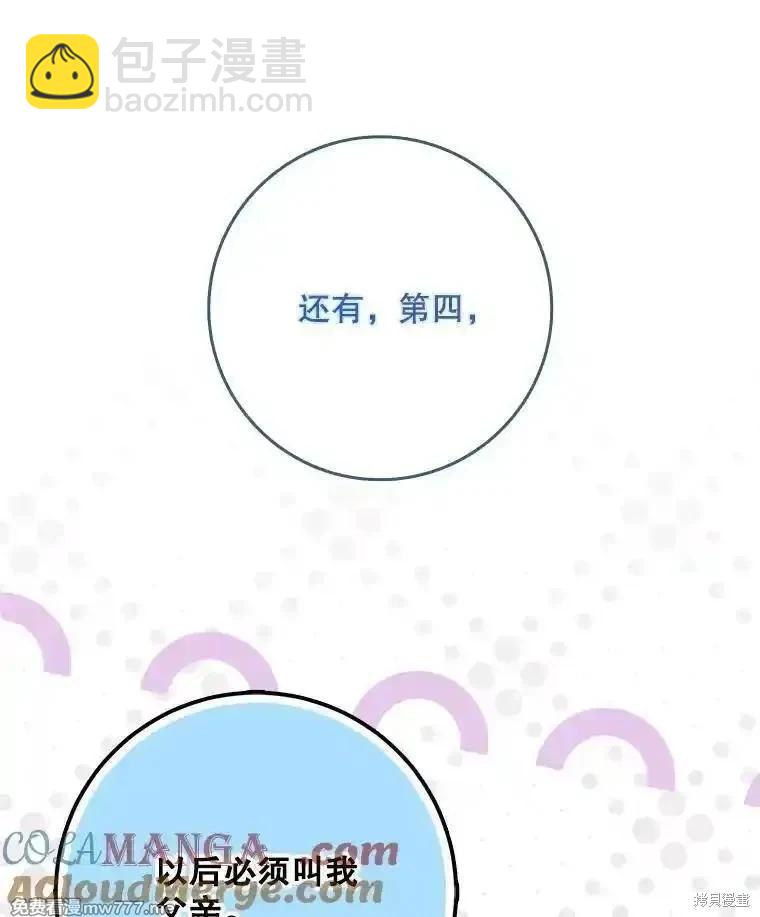 第111话152