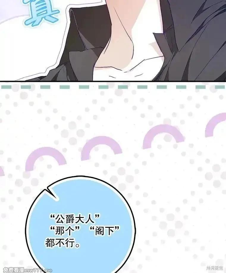 第111话158