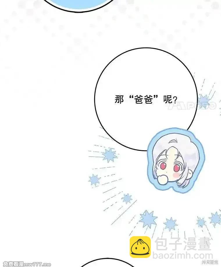 第111话159