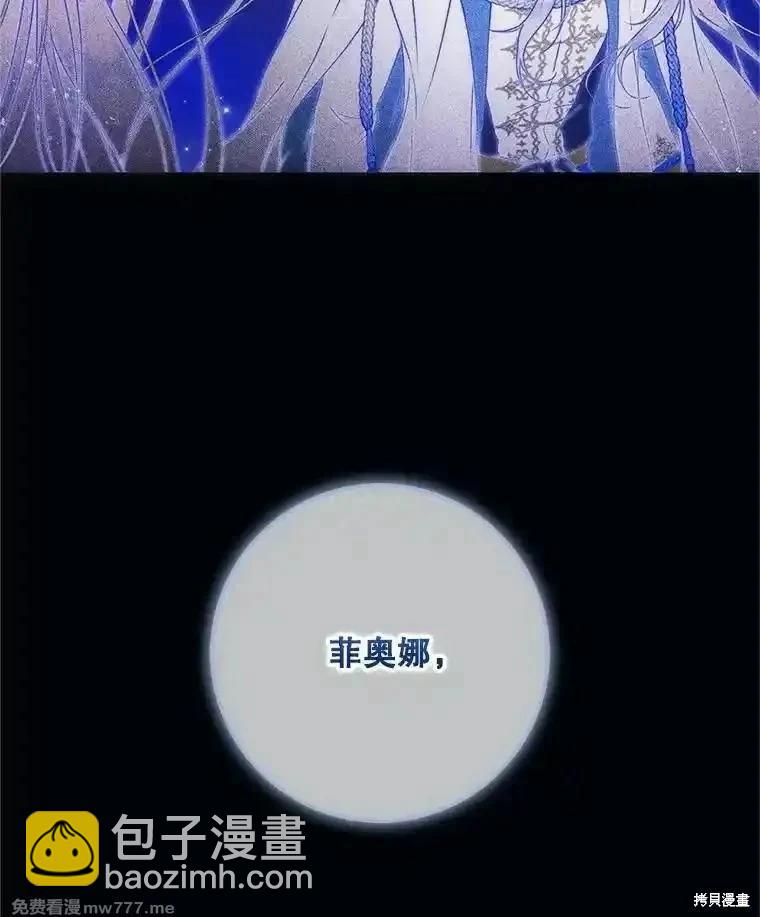 第111话19