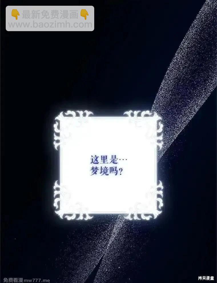 第111话2