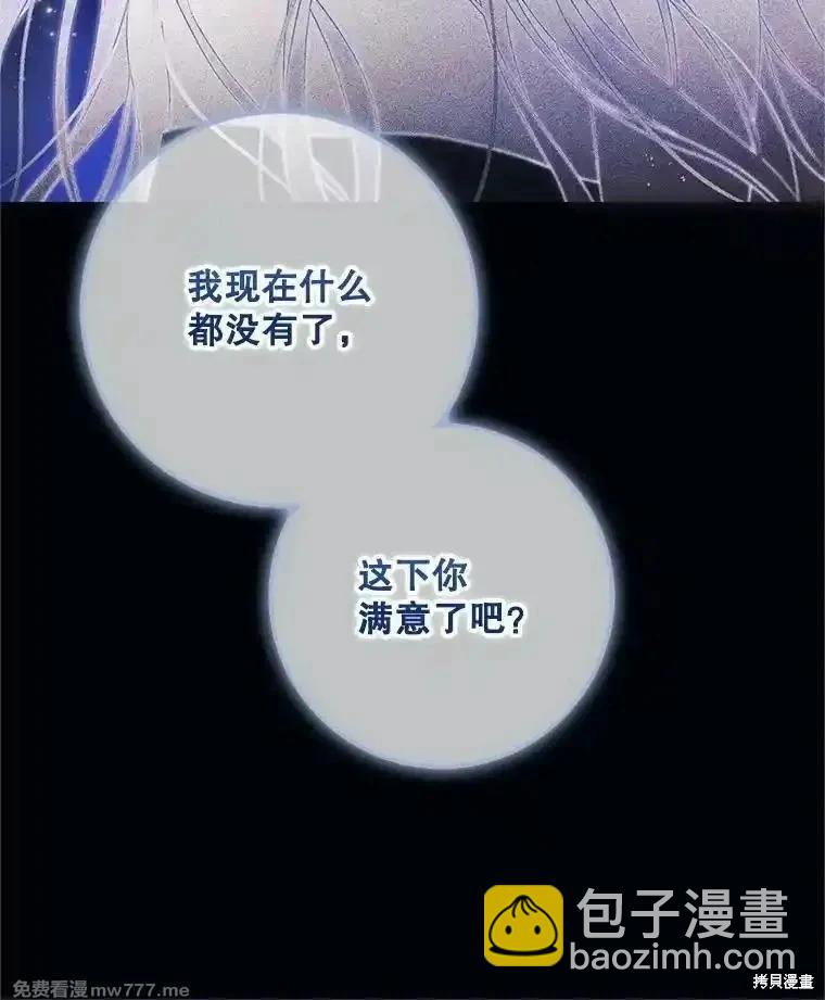 第111话21
