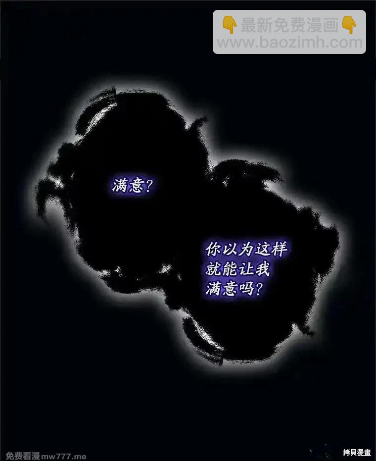 第111话22