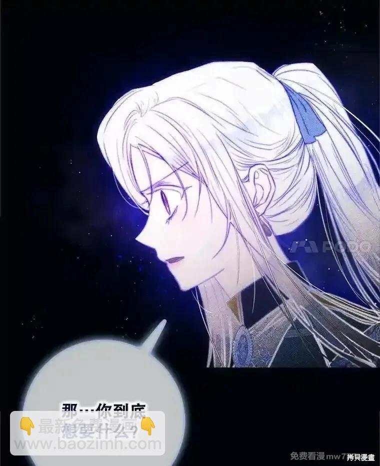 第111话23