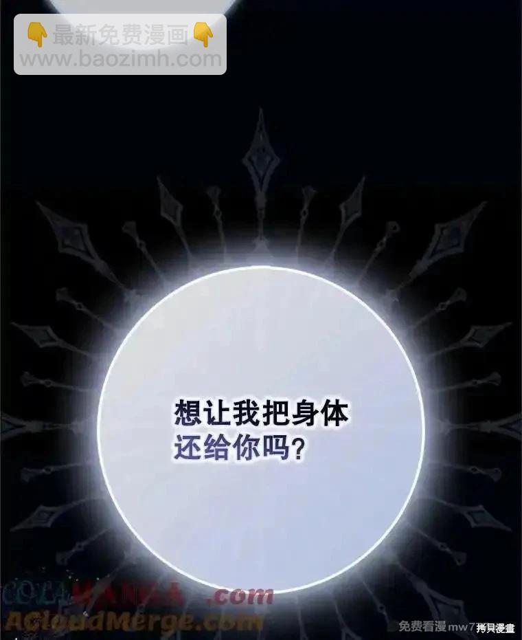 第111话24