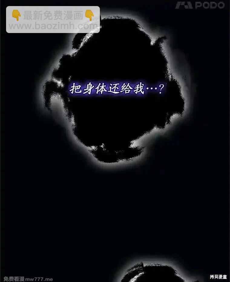 第111话27