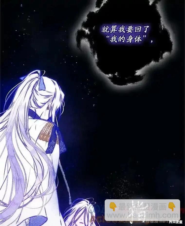 第111话28