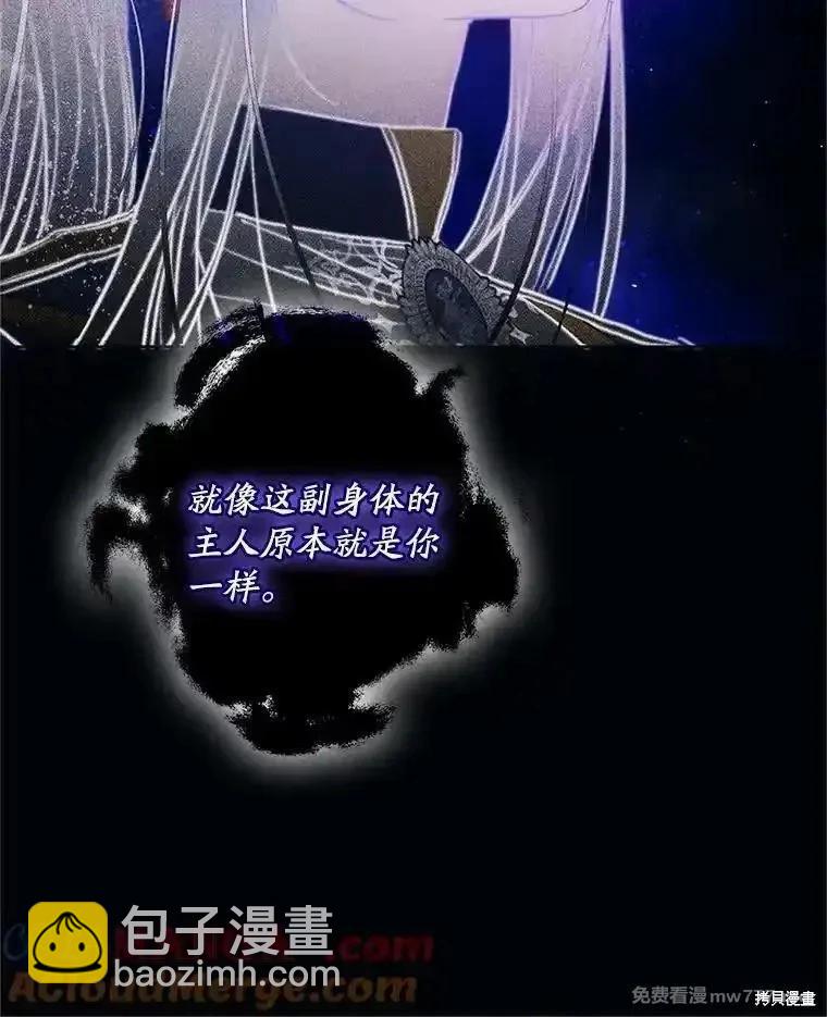 第111话32