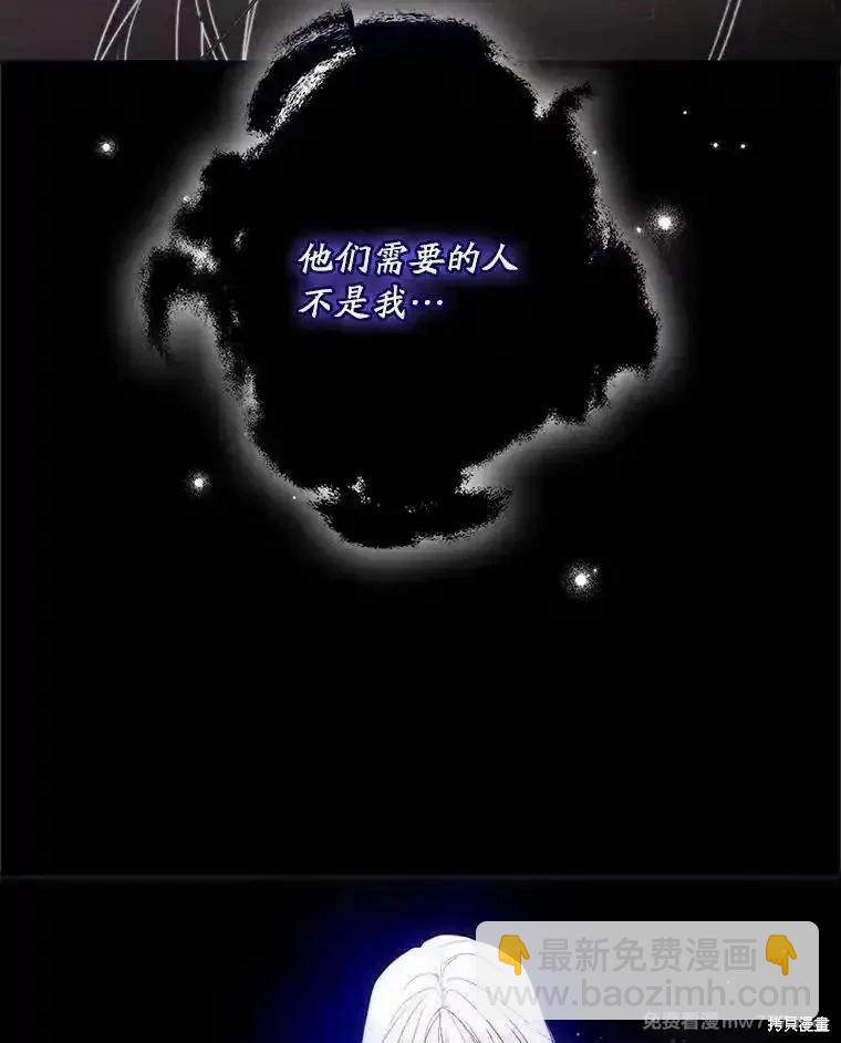 第111话39