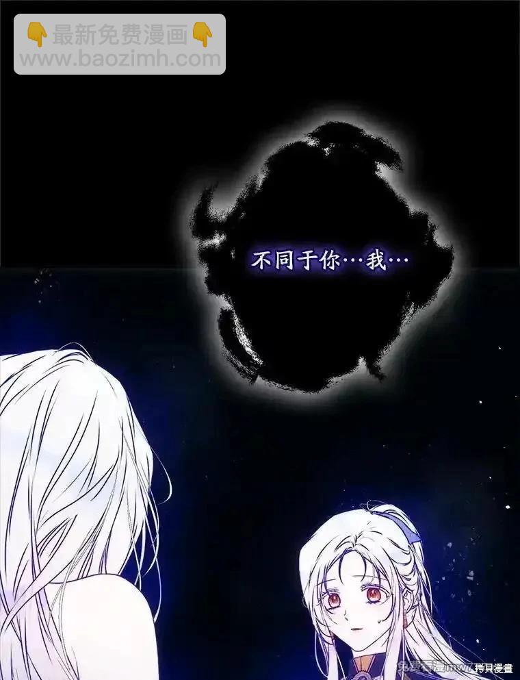 第111话43