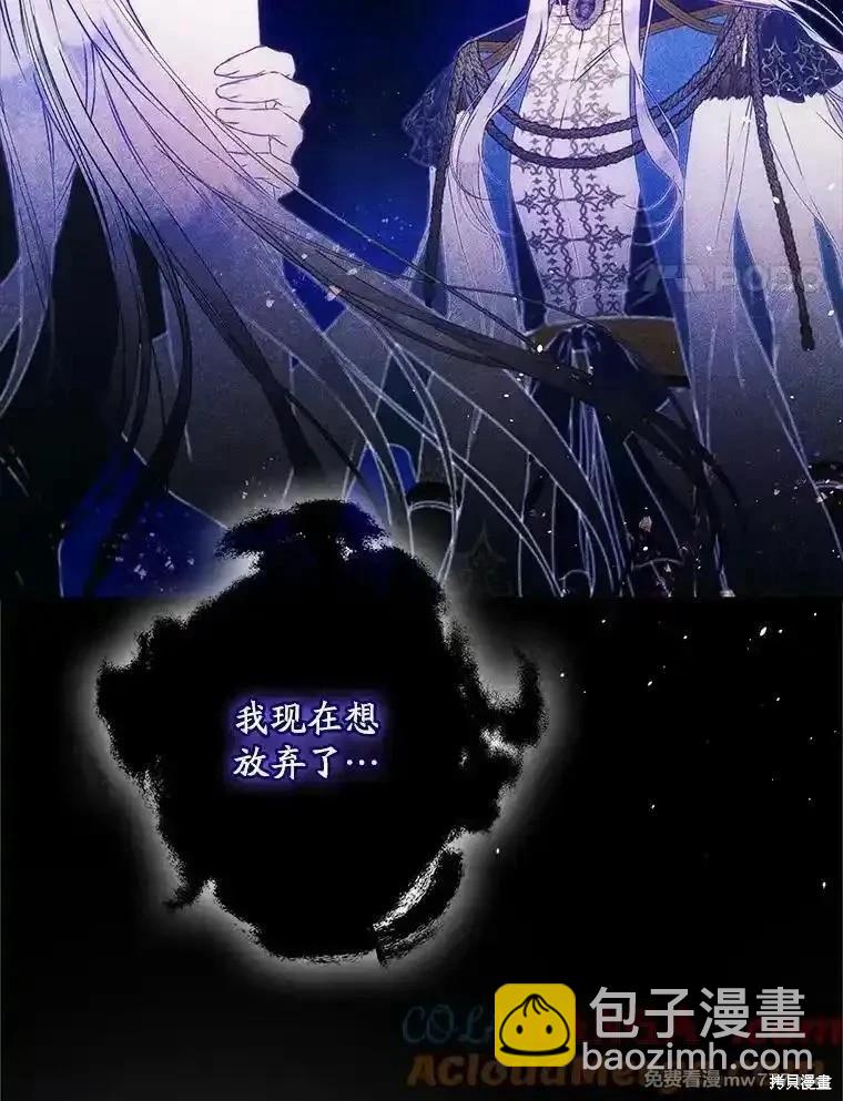 第111话44