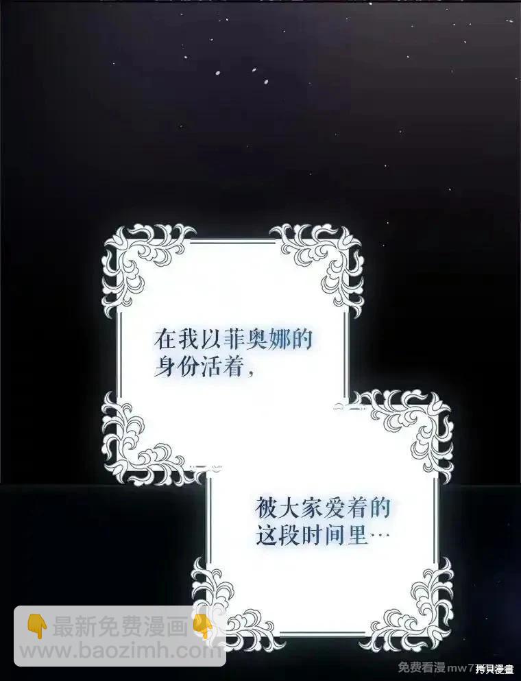 第111话46