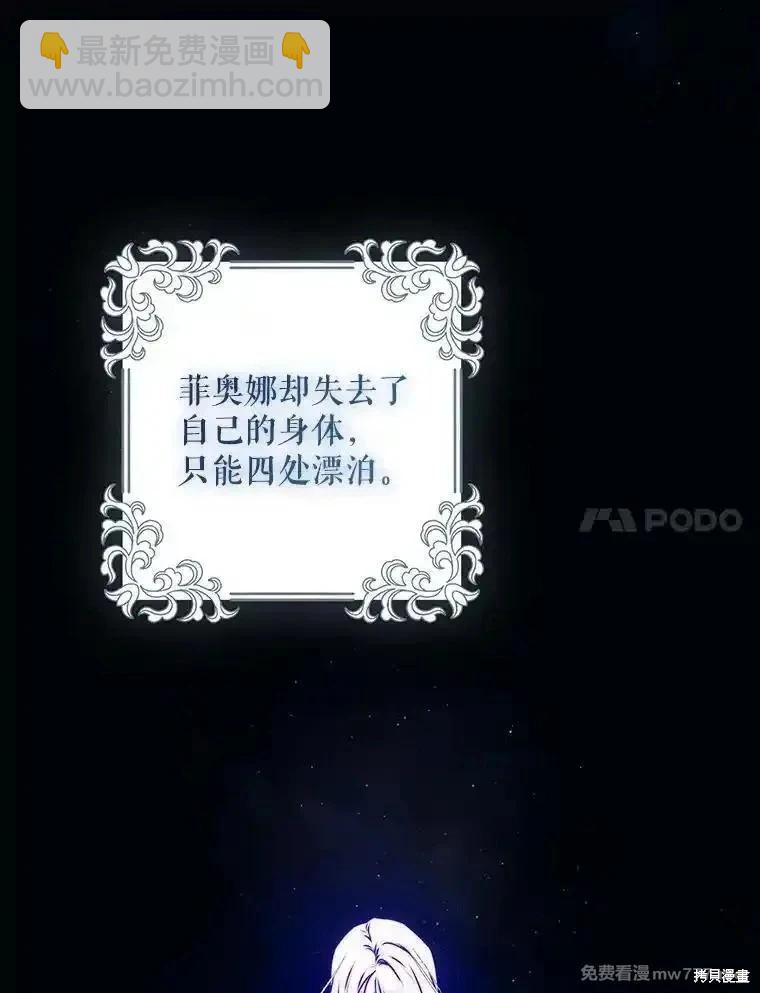 第111话47