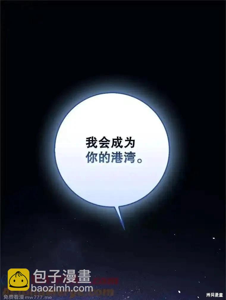 第111话60