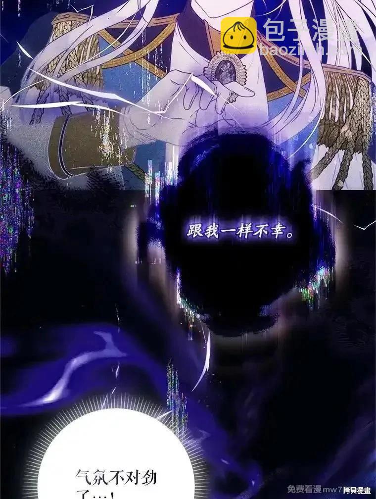 第111话66