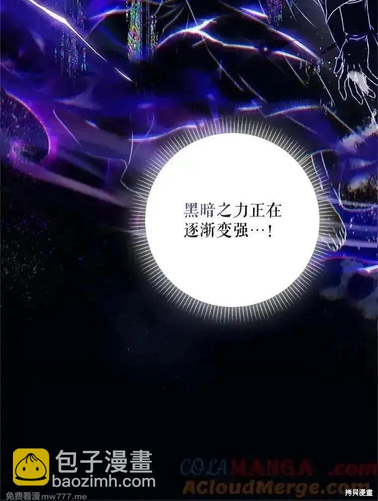 第111话68