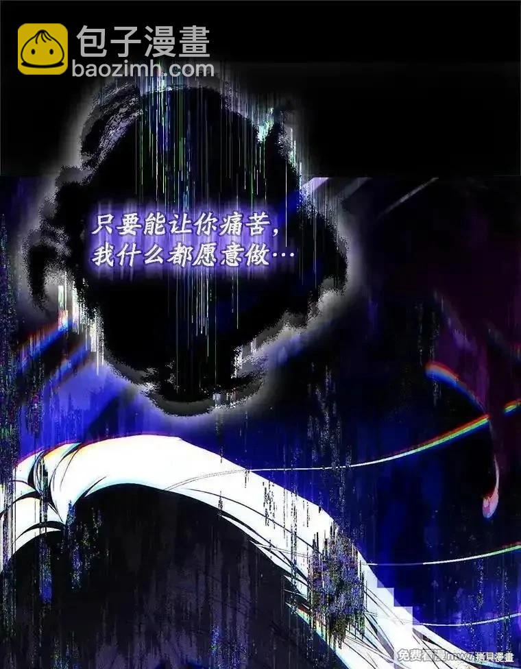 第111话69