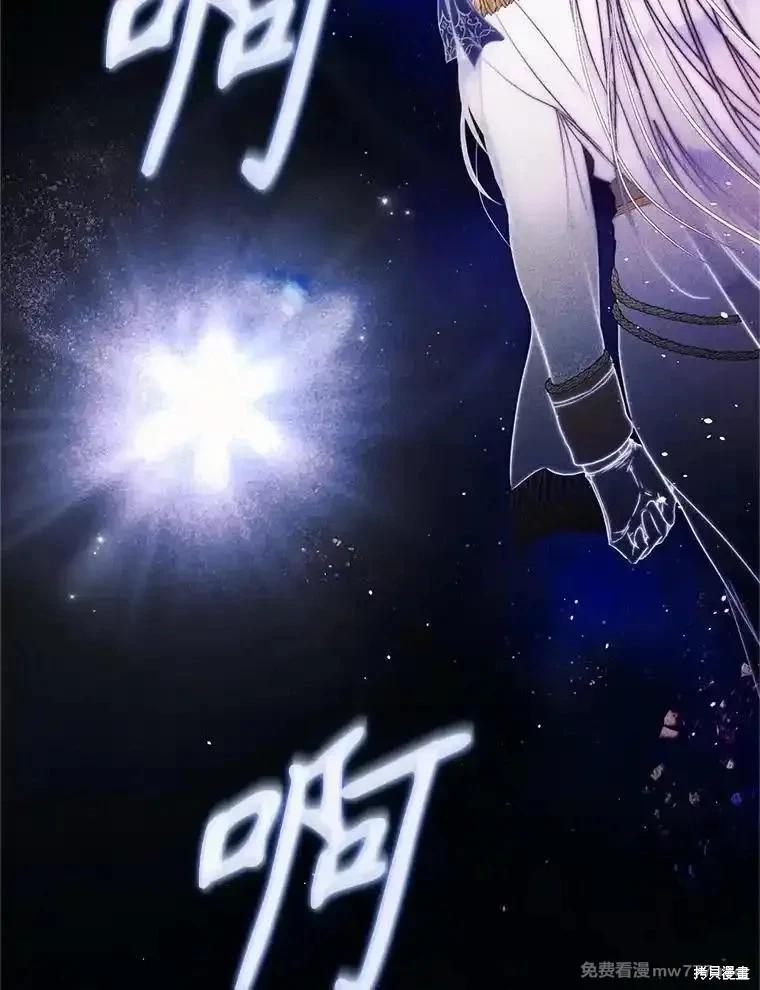 第111话7