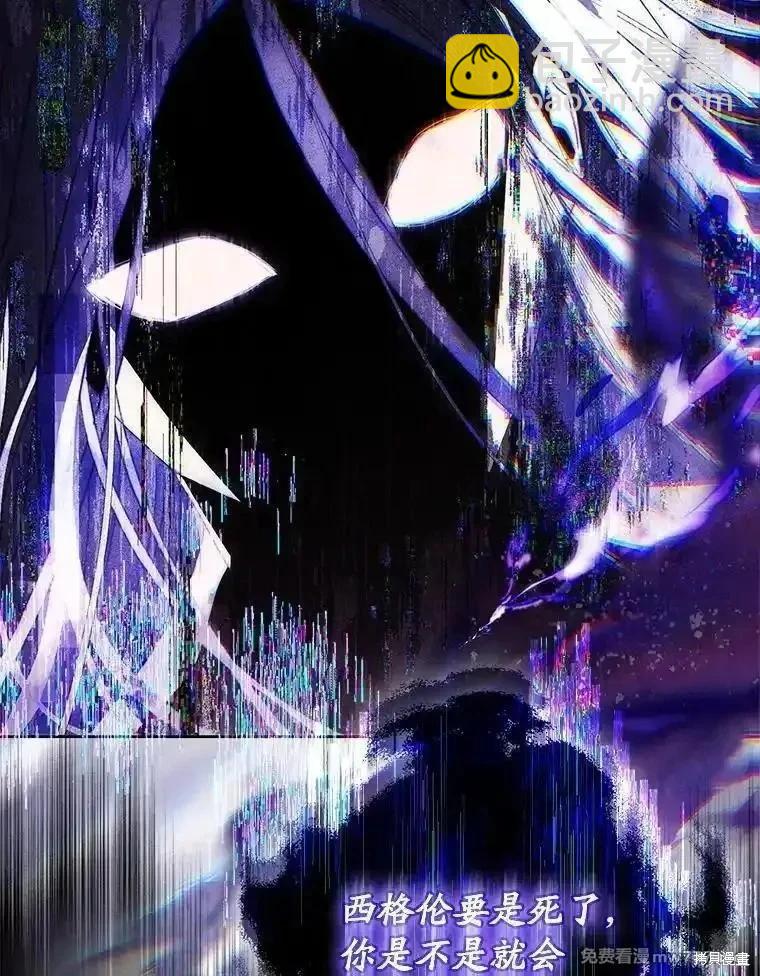 第111话70