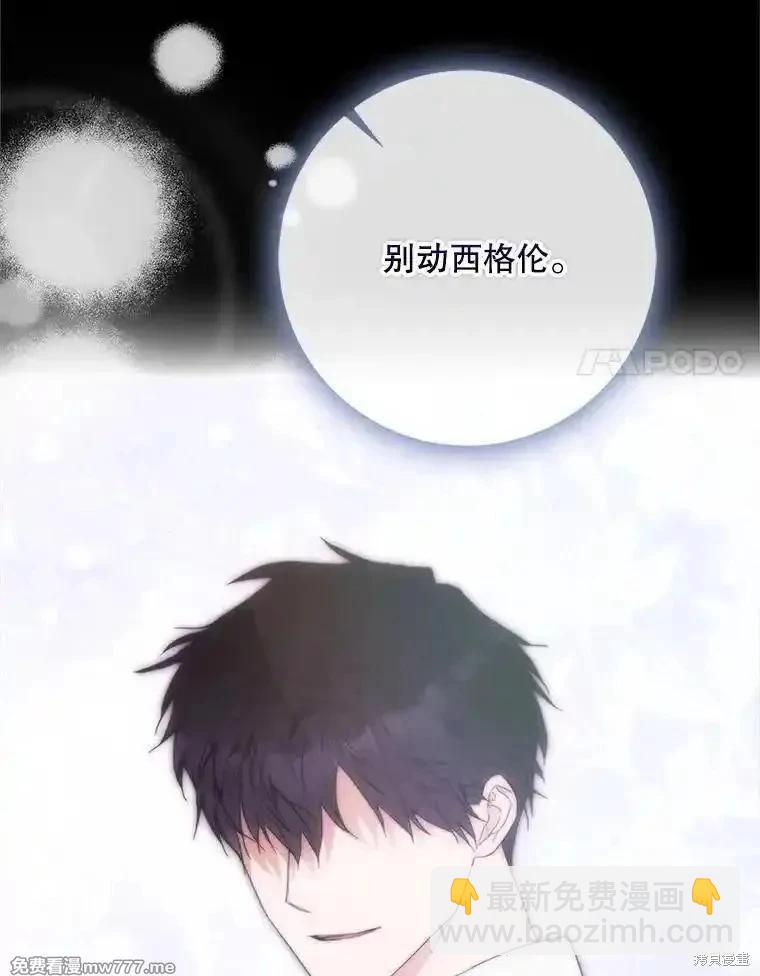 第111话74