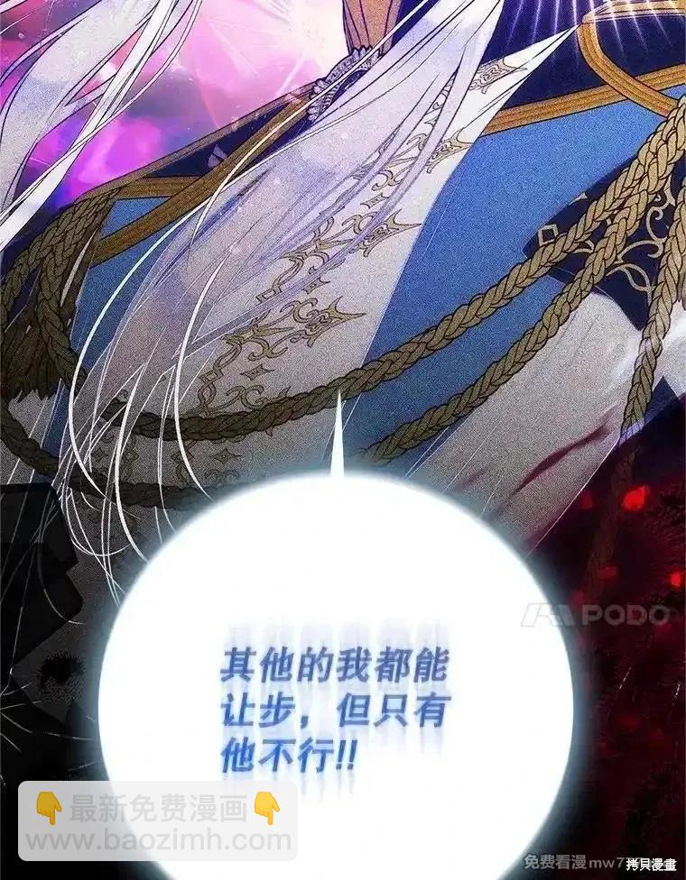 第111话77