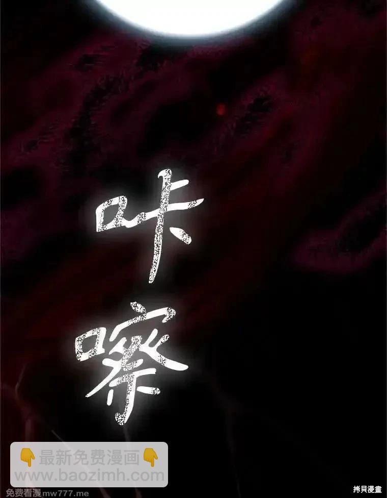 第111话78