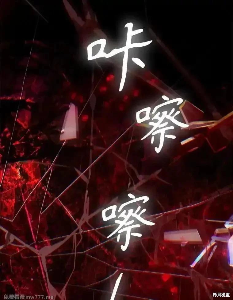第111话79