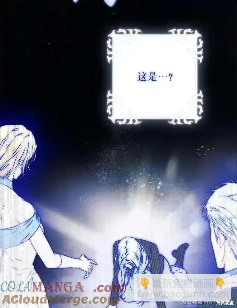 第111话8