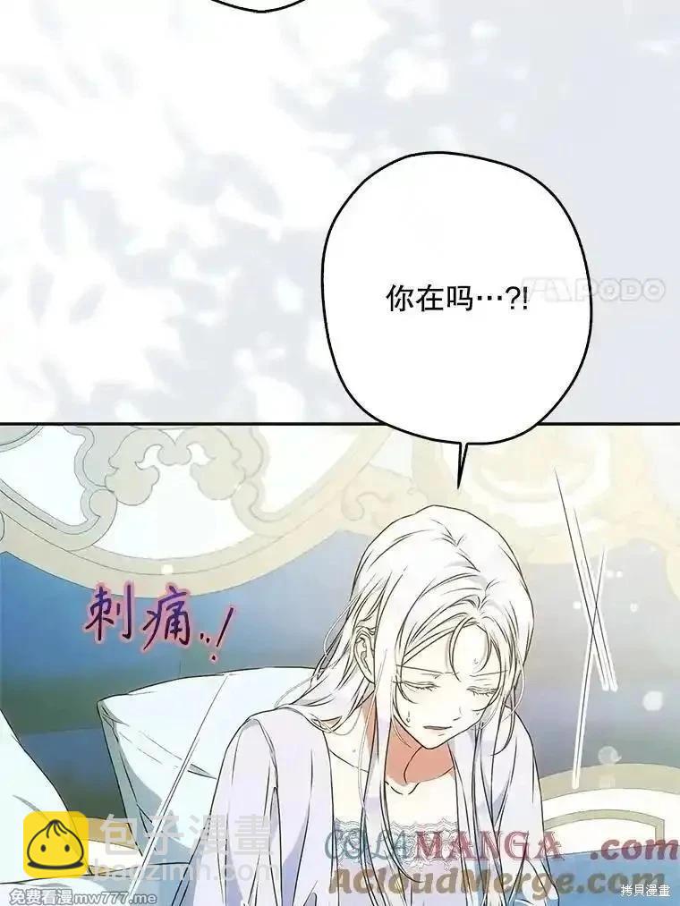 第111话88