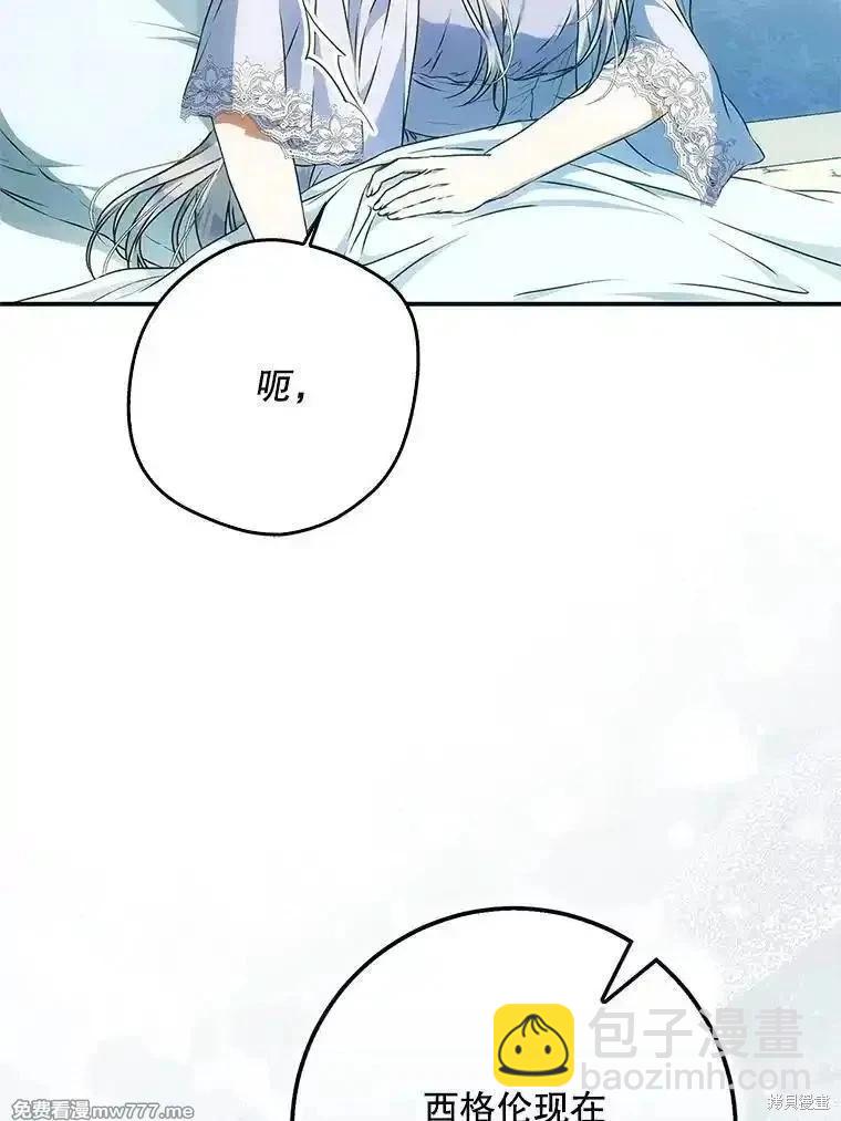 第111话89