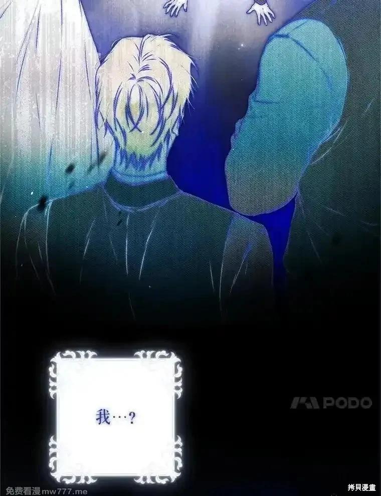 第111话9