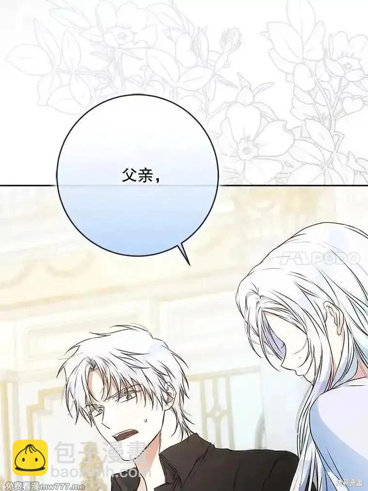第111话91