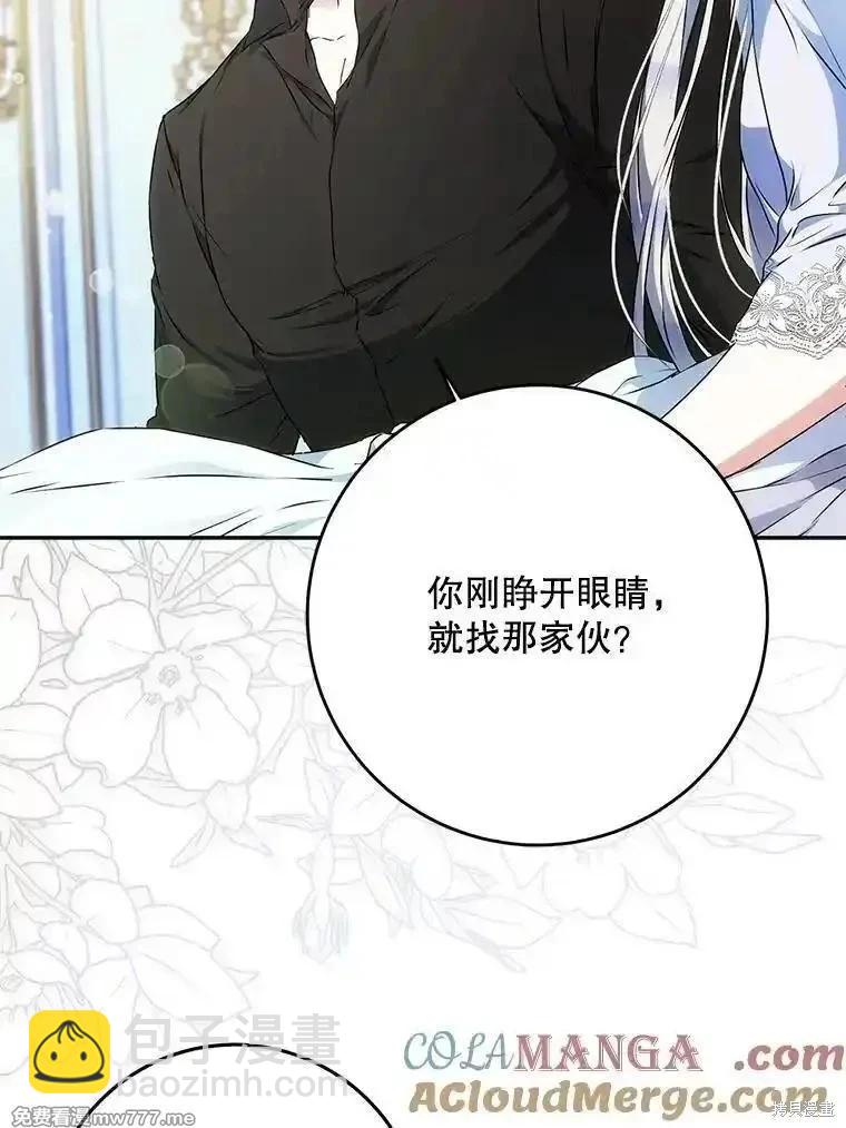 第111话92